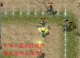 ����ͷ�����������������ж�ǿ��