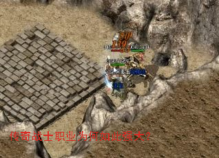 ����սʿְҵΪ�����ǿ��