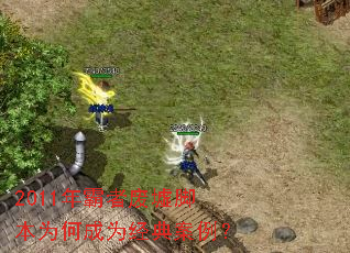 2011����߷���ű�Ϊ�γ�Ϊ���䰸����