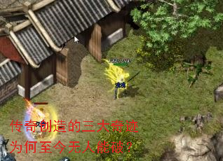 ���洴��������漣Ϊ�������������ƣ�