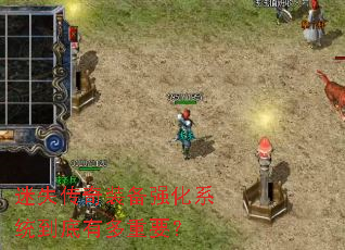 ��ʧ����װ��ǿ��ϵͳ�����ж���Ҫ��