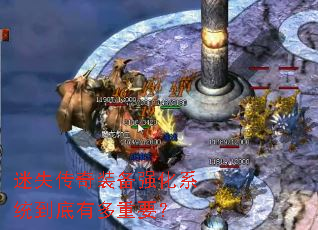 ��ʧ����װ��ǿ��ϵͳ�����ж���Ҫ��