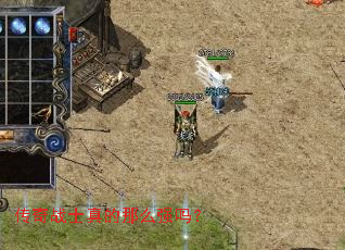 ����սʿ�����ôǿ��