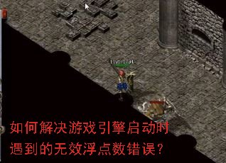 ��ν����Ϸ��������ʱ��������Ч����������