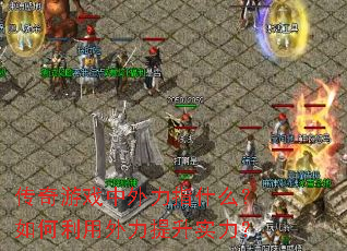 ������Ϸ������ָʲô�����������������ʵ����