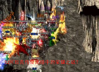 ��ι��˴���ڰ��е���ҫ֮ս��