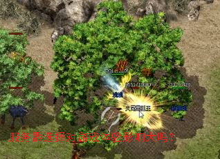 ������ѡ�����Ϸ����Ӱ�����