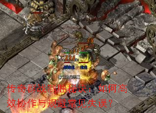 ����Ⱥս��ʤ�ؾ�����θ�ЧЭ�����ܳ���ʧ��