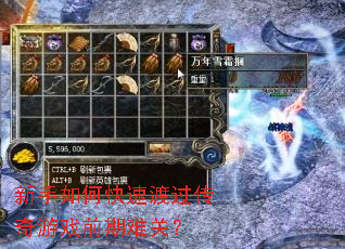 ������ο��ٶɹ�������Ϸǰ���ѹأ�