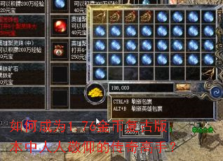 ��γ�Ϊ1.76��Ҹ��Ű汾�����˾����Ĵ�����֣�