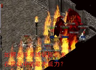 ��η���Ӣ���ݺὣ����ʵս�е����������