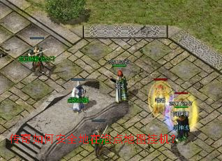 ������ΰ�ȫ�����ݵ��ͼ�һ���