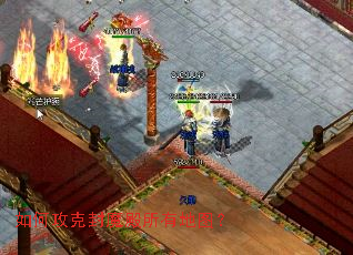 ��ι��˷�ħ�����е�ͼ��