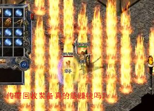 �������װ�������׬Ǯ��