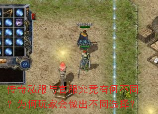 ����˽����ٷ������кβ�ͬ��Ϊ����һ�������ͬѡ��