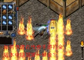 ��ο����ڴ������δ��汾��׬ȡ��һͰ��