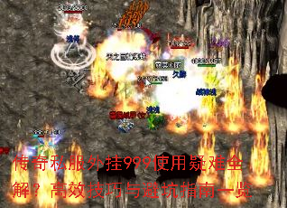 ����˽�����999ʹ������ȫ�⣿��Ч������ܿ�ָ��һ��