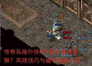 ����˽�����999ʹ������ȫ�⣿��Ч������ܿ�ָ��һ��