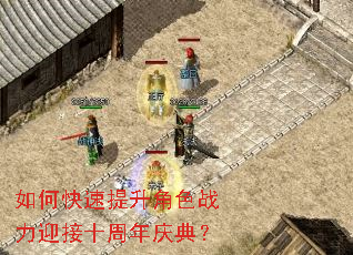 ��ο���������ɫս��ӭ��ʮ������䣿