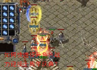 ��ο���������ɫս��ӭ��ʮ������䣿