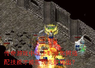 ������Ϸ��սʿְҵ��δ��似�ܲ���ʵ�ָ�Ч�����