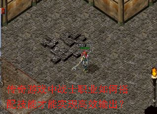 ������Ϸ��սʿְҵ��δ��似�ܲ���ʵ�ָ�Ч�����