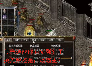 �����սPK�ж�ǿ�������޵л���Ⱥս������