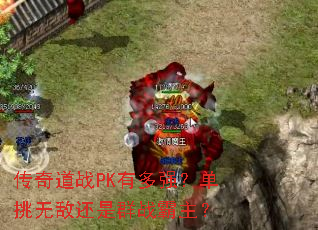 �����սPK�ж�ǿ�������޵л���Ⱥս������