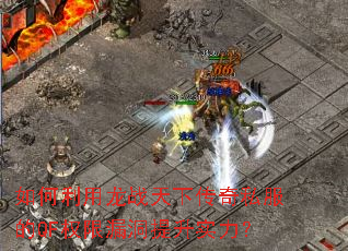 ���������ս���´���˽����QFȨ��©������ʵ����