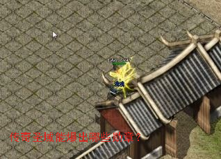 ����ʥ���ܱ�����Щѫ�£�