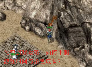 ������Ϸ���ԣ����ƽ����Ϸʱ�����ɫ�ɳ���