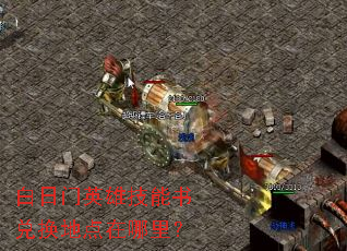 ������Ӣ�ۼ�����һ��ص������