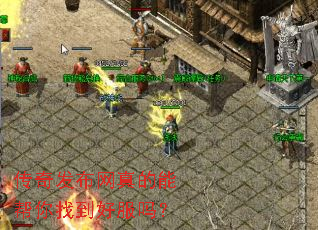 ���淢��������ܰ����ҵ��÷���