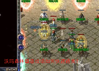 ����ɭ�ֶ���س���ο���ͨ�أ�