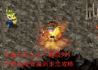 ��ħ����ô�ߣ�����999����˽����ħ���߷�����