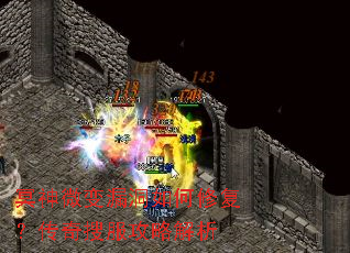 ڤ��΢��©������޸��������ѷ����Խ���