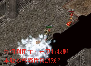 �����������������Ȩ�ű����ɳưԴ�����Ϸ��