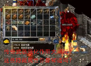 ��������ǿ�����ô���أ���Щ���������㶼֪����