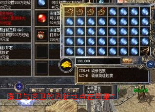 ӥ���뻢����ˢ�µص������