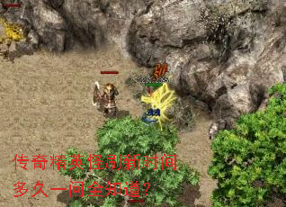 ���澫Ӣ��ˢ��ʱ����һ��ȫ֪����