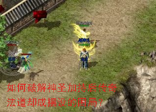 ����ƽ���ʥ�ӳֺ��淨��ȴ�ɰ�������֣�