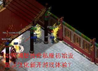 ��ε�������˽����ʼ�������Ż��¿���Ϸ���飿