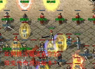 �����ѡ���ʺ����΢�䴫����Ϸ�汾��