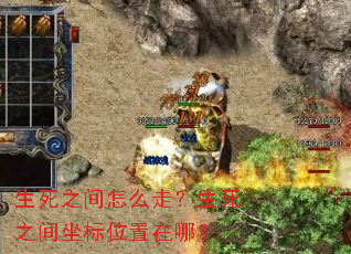 ����֮����ô�ߣ�����֮������λ�����ģ�