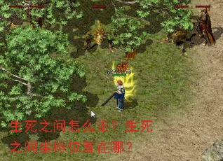 ����֮����ô�ߣ�����֮������λ�����ģ�