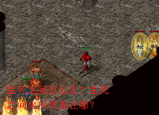 ����֮����ô�ߣ�����֮������λ�����ģ�