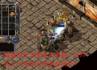 ���ź��洫�������ڣ���ʦ����������Ϊ������ʧ��