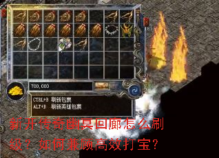 �¿�������ڤ������ôˢ������μ�˸�Ч�򱦣�