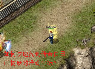 ��ο����ҵ����������������׼ȷ���ꣿ