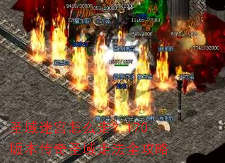 ʥ���Թ���ô�ߣ�170�汾����ʥ���߷�ȫ����